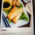 Best Haru Maki in Staten Island, NY